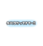 み猿ず日常一言（個別スタンプ：20）