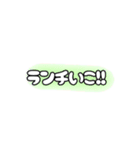 み猿ず日常一言（個別スタンプ：24）