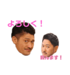 僕たちテニス部3（個別スタンプ：1）