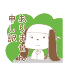 ふらっぴーどっぐ【栄養士】（個別スタンプ：17）