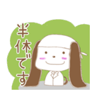 ふらっぴーどっぐ【栄養士】（個別スタンプ：20）