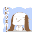 ふらっぴーどっぐ【栄養士】（個別スタンプ：34）