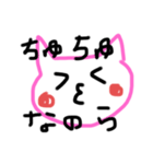 ゆるいきゃら。つー。（個別スタンプ：2）