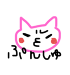 ゆるいきゃら。つー。（個別スタンプ：6）