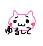 ゆるいきゃら。つー。（個別スタンプ：14）