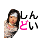 FamilyLINE01（個別スタンプ：8）