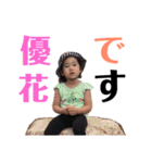 FamilyLINE01（個別スタンプ：11）