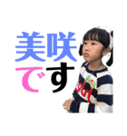 FamilyLINE01（個別スタンプ：13）