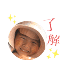 石川三兄弟(Ⅰ)（個別スタンプ：3）