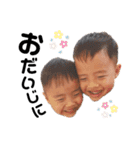 石川三兄弟(Ⅰ)（個別スタンプ：6）