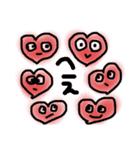 へえ用スタンプ（個別スタンプ：7）