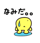 Mr.イエロー スタンプ（個別スタンプ：3）