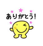 Mr.イエロー スタンプ（個別スタンプ：9）