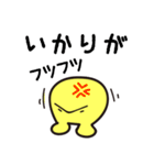 Mr.イエロー スタンプ（個別スタンプ：11）