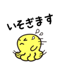 Mr.イエロー スタンプ（個別スタンプ：12）