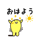 Mr.イエロー スタンプ（個別スタンプ：20）