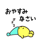 Mr.イエロー スタンプ（個別スタンプ：22）
