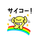 Mr.イエロー スタンプ（個別スタンプ：28）