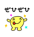 Mr.イエロー スタンプ（個別スタンプ：30）