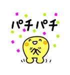 Mr.イエロー スタンプ（個別スタンプ：33）