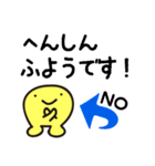 Mr.イエロー スタンプ（個別スタンプ：35）