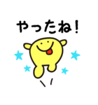 Mr.イエロー スタンプ（個別スタンプ：37）