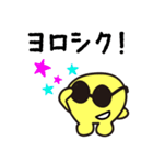 Mr.イエロー スタンプ（個別スタンプ：38）