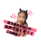 ☆松本家☆（個別スタンプ：5）
