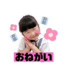 ☆松本家☆（個別スタンプ：16）