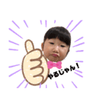☆松本家☆（個別スタンプ：18）