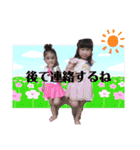 ☆松本家☆（個別スタンプ：23）