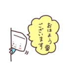 やわらかと〜ふの 使えるトーク♪（個別スタンプ：1）