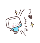 やわらかと〜ふの 使えるトーク♪（個別スタンプ：2）