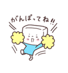 やわらかと〜ふの 使えるトーク♪（個別スタンプ：8）
