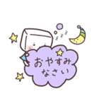 やわらかと〜ふの 使えるトーク♪（個別スタンプ：14）