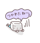 やわらかと〜ふの 使えるトーク♪（個別スタンプ：15）