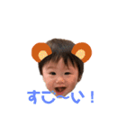 愉快なふぁみり（個別スタンプ：1）