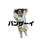 愉快なふぁみり（個別スタンプ：5）