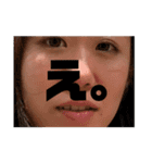 愉快なふぁみり（個別スタンプ：12）