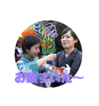 Sake yakuza3（個別スタンプ：5）