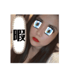 Sake yakuza3（個別スタンプ：14）