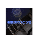 Sake yakuza3（個別スタンプ：22）