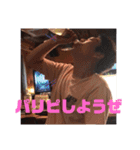 Sake yakuza3（個別スタンプ：24）