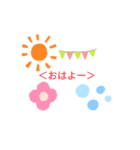 まりあ専用スタンプです（個別スタンプ：1）