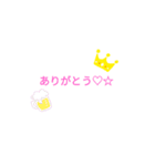 まりあ専用スタンプです（個別スタンプ：5）