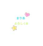 まりあ専用スタンプです（個別スタンプ：8）