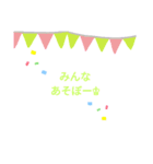 まりあ専用スタンプです（個別スタンプ：9）