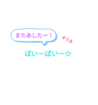 まりあ専用スタンプです（個別スタンプ：14）