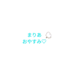 まりあ専用スタンプです（個別スタンプ：16）