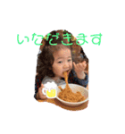 こっちゃんだよー 2（個別スタンプ：5）